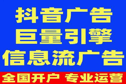 案例解读：如何通过信息流广告提高产品销量