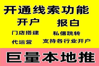 网络推广与竞价优化成功案例